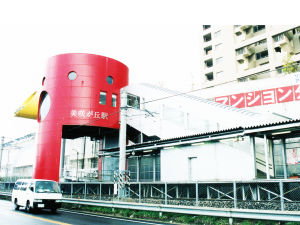 有名デザイナーが設計した奇抜でかわいい駅舎！