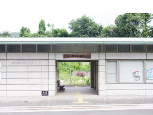 新しい駅！トロッコのレールがあり今では観光名所に♪
