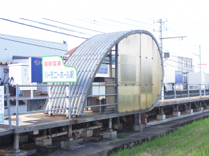 駅舎もなく無人駅！でも素敵な仕掛けがあります^0^