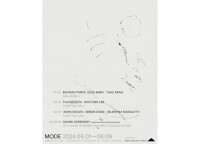 初来日Bendik Giske、INCAPACITANTS、坂田明らが出演『MODE 2024』が6月に開催