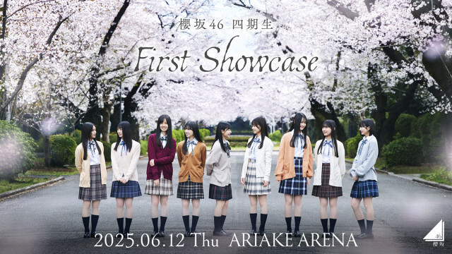 櫻坂46、四期生9名が加入。新メンバーのプロフィールとグループの勢いを解説