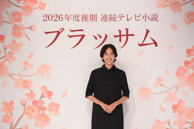 石橋静河がNHK朝ドラ主人公に。宇野千代がモデルの『ブラッサム』2026年秋放送
