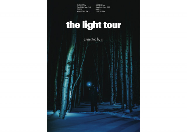 JJJが構想していたステージを形に『the light tour』が東京＆大阪で開催。KID FRESINOら出演