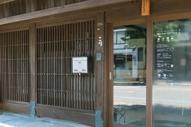新幹線新駅誕生の福井県越前市に、町屋を活用したコワーキングスペースが誕生