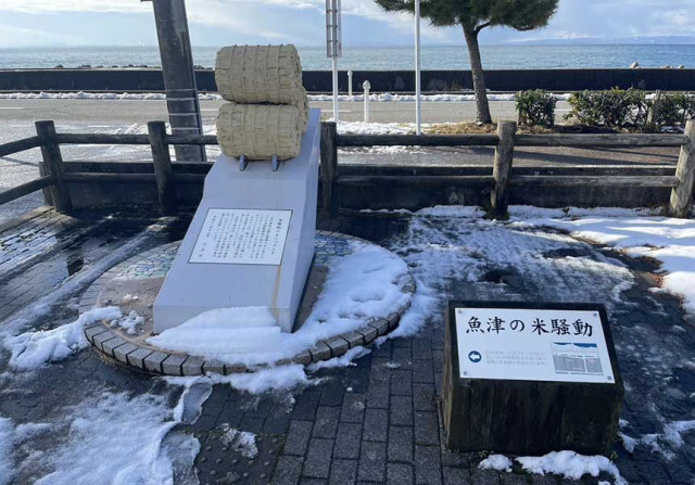 作家・せきしろの旅コラム「郷愁を誘う、冬晴れの富山吟行」