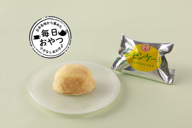 【毎日おやつ】長崎の老舗菓子店にリピーターを呼ぶ「レモンケーキ」／長崎