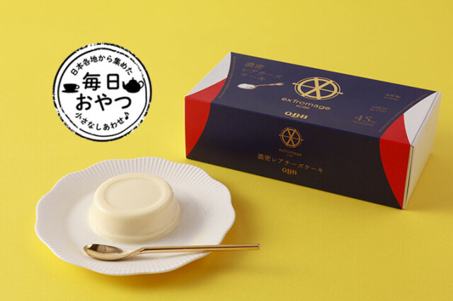 【毎日おやつ】チーズ作りのプロが生み出した、豊かなコクのレアチーズケーキ「ex'fromage KOBE 濃密レアチーズケーキ」／兵庫県