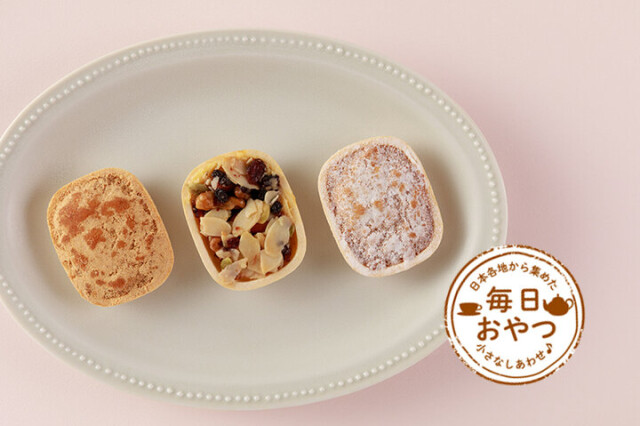 【毎日おやつ】パリッと食感の最中とほろっとクッキーがマッチ「35」／滋賀県