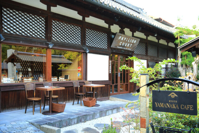 明治時代の古美術工房を改築したレトロなカフェ。京都・神宮道にある落ちついた雰囲気の「KYOTO YAMANAKA CAFE」