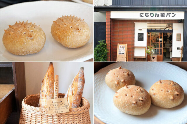 かわいいハリネズミが出迎える小さなパン工房♪鎌倉「にちりん製パン」