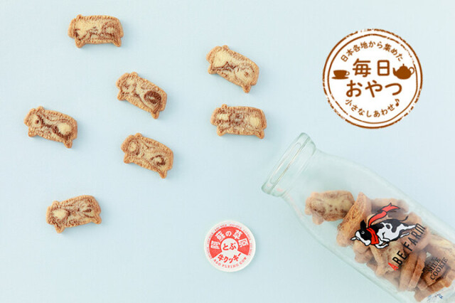 【毎日おやつ】ミルクの風味漂うかわいい牛型クッキー「阿蘇の草原飛ぶ牛クッキー」／熊本県