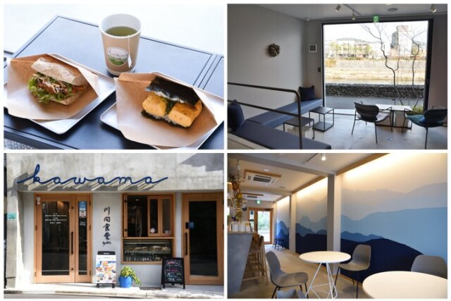 鴨川を眺めながらひと休み。京都・五条エリアにあるカフェ「川間食堂」