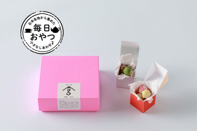 【毎日おやつ】優しい甘さが広がる、まあるい餡菓子「あん丸」／静岡県