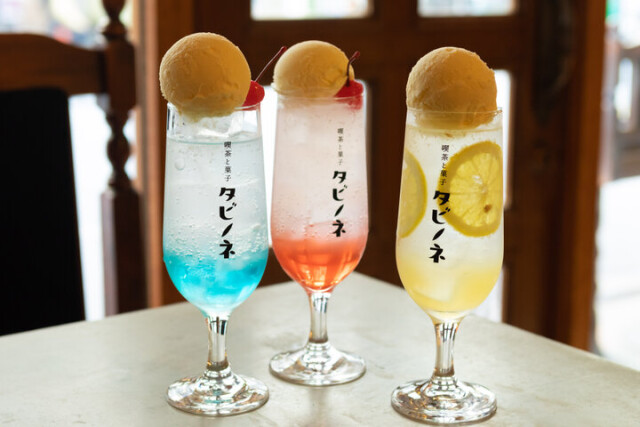 大阪・堀江のカラフルソーダが人気のカフェ「喫茶と菓子 タビノネ」