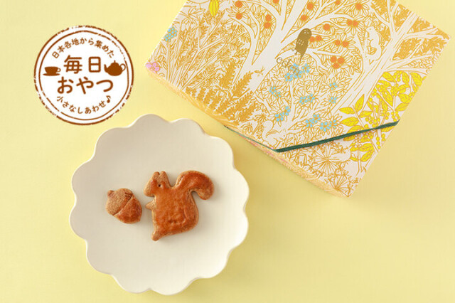 【毎日おやつ】絵本から出てきたみたいなキュートなクッキー「りすとどんぐりセット」／大阪府
