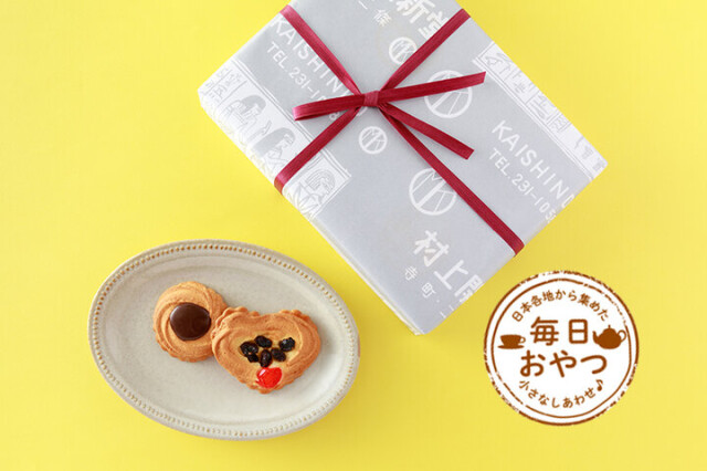 【毎日おやつ】西洋の菓子文化を京に広めた、クラシックな焼き菓子「ロシアケーキ」／京都府