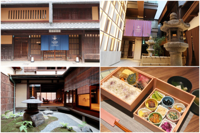 京都の町家に暮らすように過ごす♪「カンデオホテルズ京都烏丸六角」がオープン