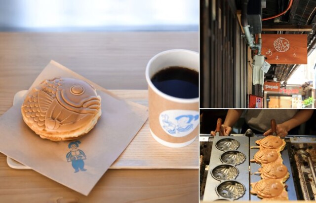 まるくてキュートな姿を京都の路地裏で♪「あまいろ コーヒーとたい焼き」