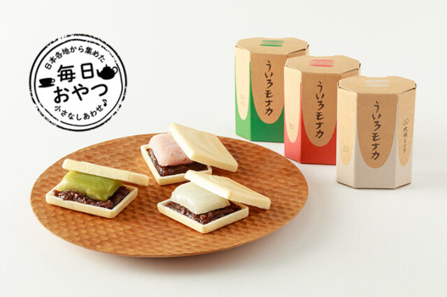 【毎日おやつ】名古屋の名物菓子が新しいスタイルで登場♪ 「ういろモナカ」／愛知県