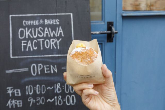 スペシャルティコーヒーと手作り菓子が絶品。自由が丘のおしゃれカフェ「Okusawa Factory Coffee and Bakes」