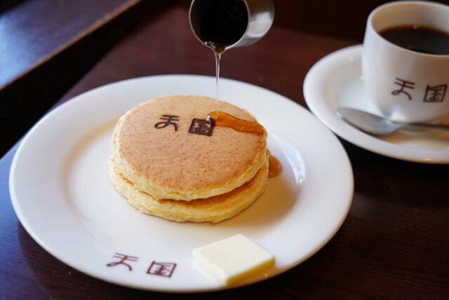 じんわり優しい味わいのホットケーキ＆コーヒーのある幸せ。浅草「珈琲天国」