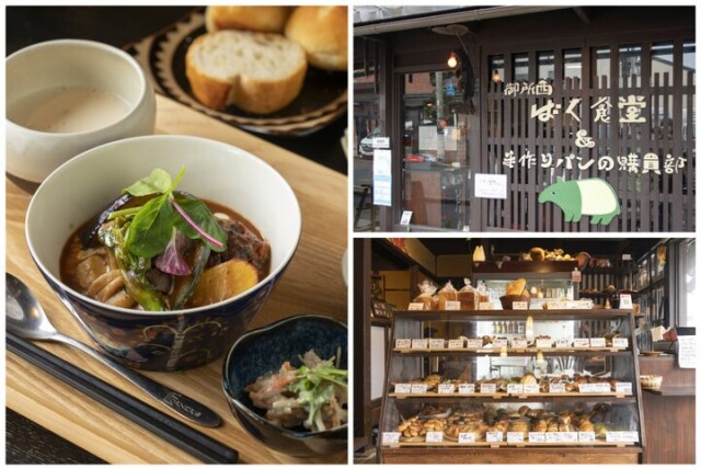 ベーカリーと食堂が一緒になった、京都御所近くの「ばく食堂＆手作りパンの購買部」の気まぐれメニューが楽しみ♪