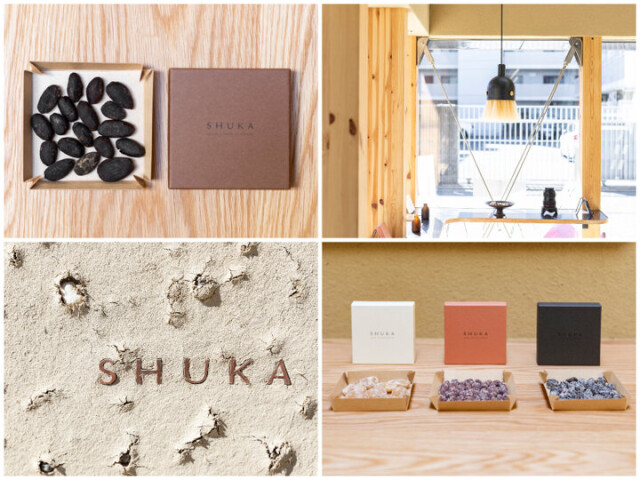 甘納豆の老舗が手がける京都・壬生「SHUKA」の、種の個性を楽しむ新感覚のお菓子に注目