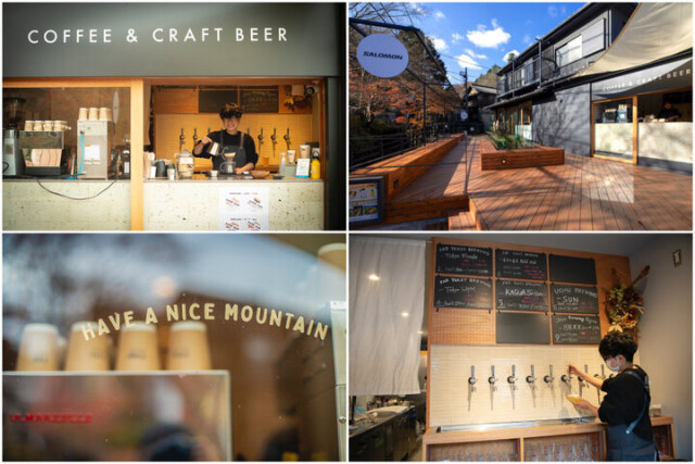 人気ブリュワリーのクラフトビールが飲めるカフェスタンドも♪ 高尾山の最新アドレス「TMH.」
