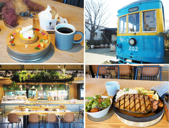 レトロ可愛い路面電車がお出迎え♪ 小田原「きんじろう CAFE&GRILL」でゆったり贅沢ランチを