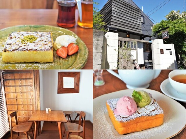 鎌倉・長谷で話題の絶品フレンチトーストをお目あてに古民家カフェへ♪「café recette 鎌倉」