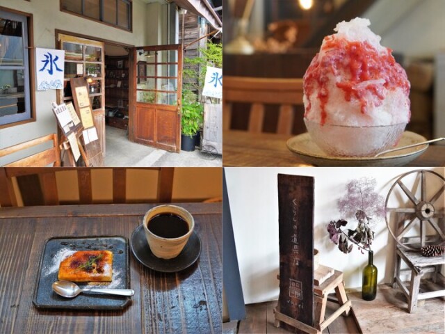 夏の鎌倉・長谷の街歩きはヴィンテージ感あふれる素敵なカフェのかき氷でほっと一息♪「vuori」