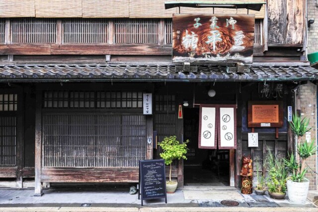 京都・祇園の老舗和菓子店が復活。爽やかなひやしあめや、懐かしい味わいの豆平糖を♪