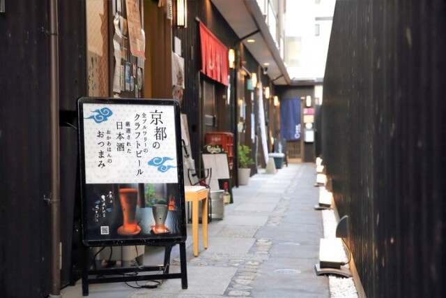 京都で読書の秋さんぽ♪ブックカフェや文具店をめぐる、寺町御池～河原町三条周辺のおでかけコース