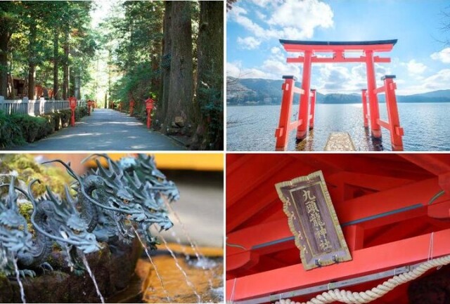 新年「辰」の年に箱根・芦ノ湖の龍神さまにお参り、「箱根神社」から「九頭龍神社」へ