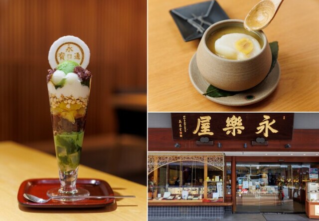 京都・河原町「永楽屋 本店」の喫茶室で、栗や抹茶の和スイーツにほっこり