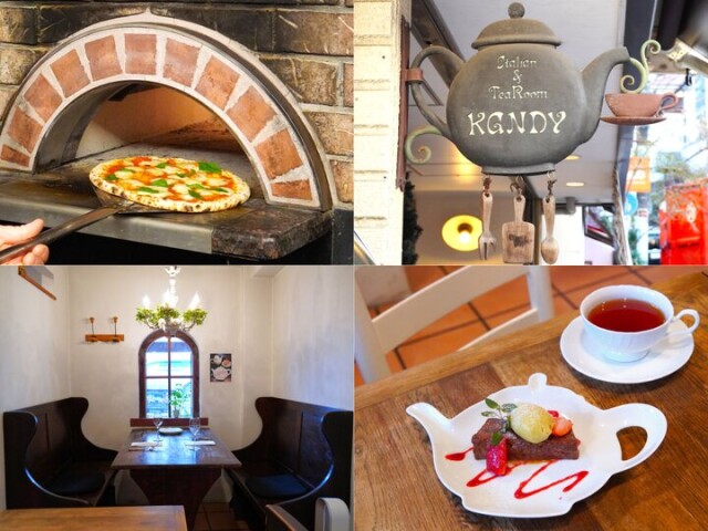 横浜元町の隠れ家レストランでモチモチのナポリピザと本格イタリア料理の絶品ランチタイム♪『キャンディ』