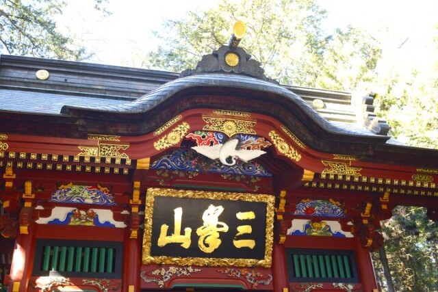 強い“気”が流れる関東有数のパワースポット、秩父・三峯神社へおでかけ