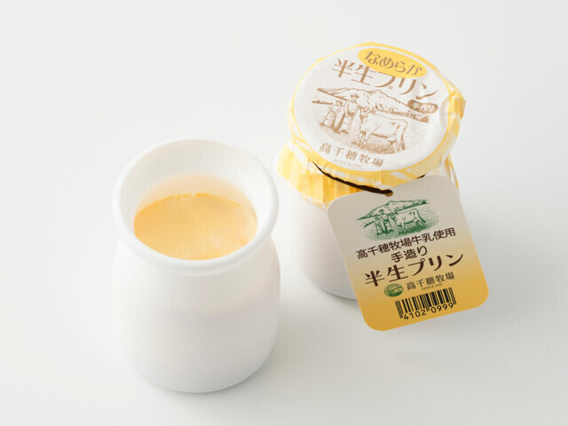 とろ〜りプリンに絹のようになめらかなチーズケーキ　雄大な自然に囲まれた「宮崎県・高千穂牧場」が育むミルキーなおいしさに心トキメク10商品をセレクト