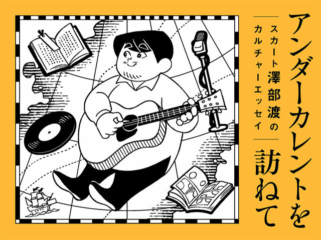 仲間と作ったアルバムが特別なものになった話