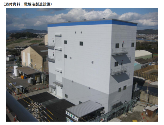 テイカ、大型蓄電池用の電解液製造設備を岡山工場に建設