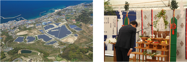 ユーラスエナジー、兵庫県淡路市に太陽光発電所を建設