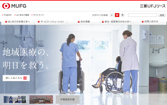 三菱UFJリースなど3社、北海道釧路町に国内最大級の蓄電池併設型メガソーラー発電所を建設