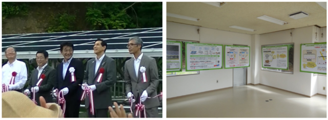 エコスタイル、福井県小浜市で一般廃棄物最終処分場跡地を活用した太陽光発電事業開始