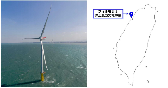 JERA、台湾での洋上風力発電事業権益取得で事業に参画