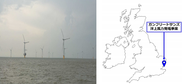 JERA、英国の洋上風力発電事業に参画