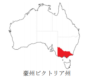 九州電力、豪州ビクトリア州政府と木質バイオマス資源活用研究に関する覚書を締結