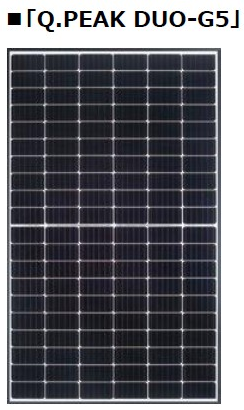 Qセルズ、独自の新技術を搭載した新型高効率太陽電池モジュールを販売開始