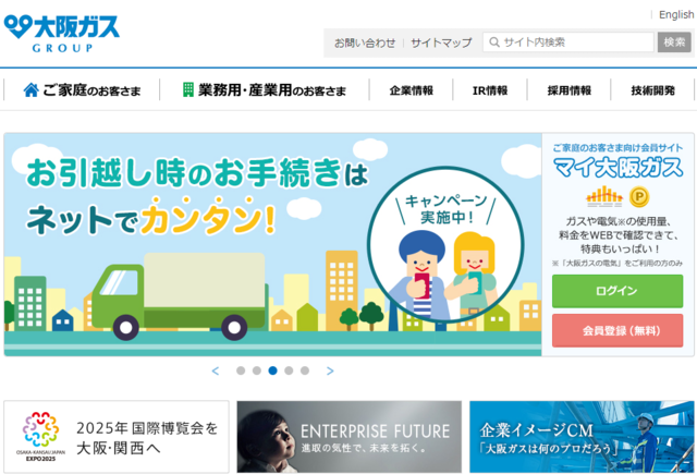 大阪ガスが「エネファームtype S」の新商品を発売