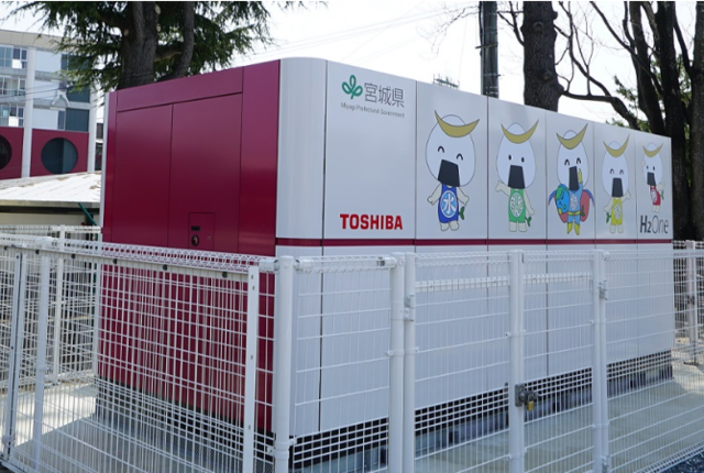 東芝ES、宮城県で自立型水素エネルギー供給システム「H2One」が運転開始