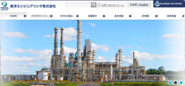 TOYO、茨城県神栖市に計画の50MW級バイオマス発電所建設プロジェクトを受注